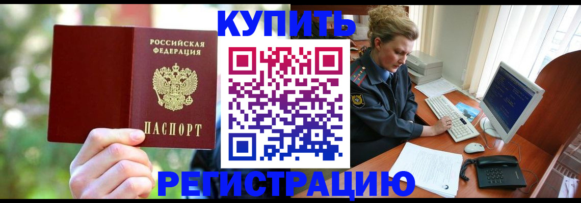 регистрация для дет. сада в Омутнинске